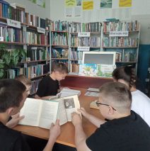 «Мир природы на страницах книг»