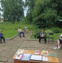 «Чтение под летним настроением»