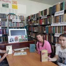 «Он сердцем принял боль войны»