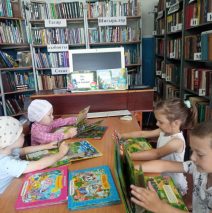 «Ну-ка, книжка, повернись! Ну-ка сказка, покажись!»