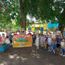 «Многоцветный мир природы»