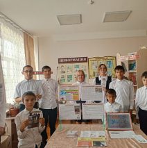 «Эхо Бесланской печали»