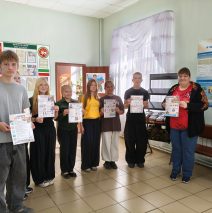 «Солидарность в борьбе с терроризмом»