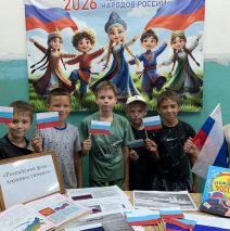 «Российский флаг-державы символ»