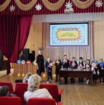 «Безопасная дорога — счастливая жизнь!»
