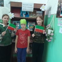 «Татарстан наш общий дом»