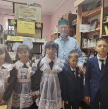 «К мудрости через книгу»