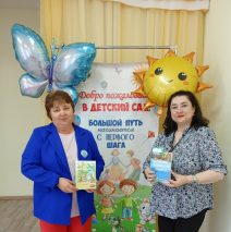 «Чистополь — мой край родной»