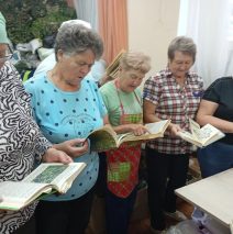 «Целебные силы природы»