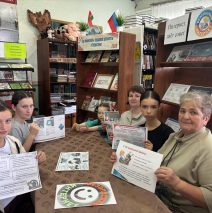 «Путешествие в мир Интернет- безопасности»