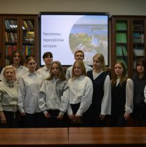 «Чистополь: перекрёстки истории!»