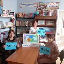 «Дело жизни: Взрослый разговор»