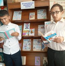«Знаменитые книжные папы»