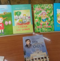 «Стихов любимых строки»