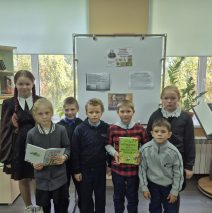 «Волшебный мир Аксакова»