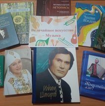 «Величайшее искусство- музыка»