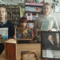 «Аленький цветочек»