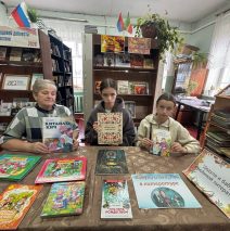 «Дедули и бабули в любимой литературе»