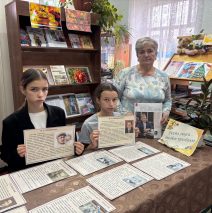 «Учитель людей — высокое призвание»