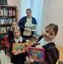 «Экскурсия»