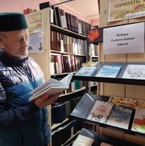 «Набира Гыйматдинова»